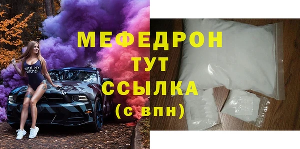 дмт Верхнеуральск