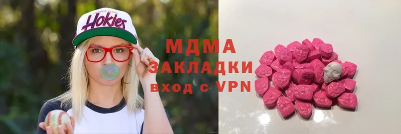 закладки  Дятьково  MDMA VHQ 